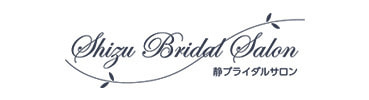 静ブライダルサロン