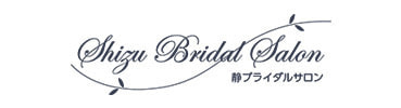 静ブライダルサロン