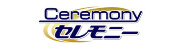 株式会社セレモニー